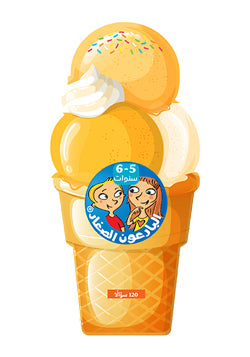 البارعون الصغار - مثلجات 5-6 / Young Ingenious- Ice cream 5-6 years